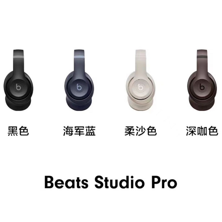 Beats Btudio PRO